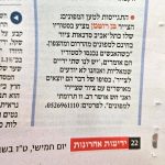 עוזר למפונים